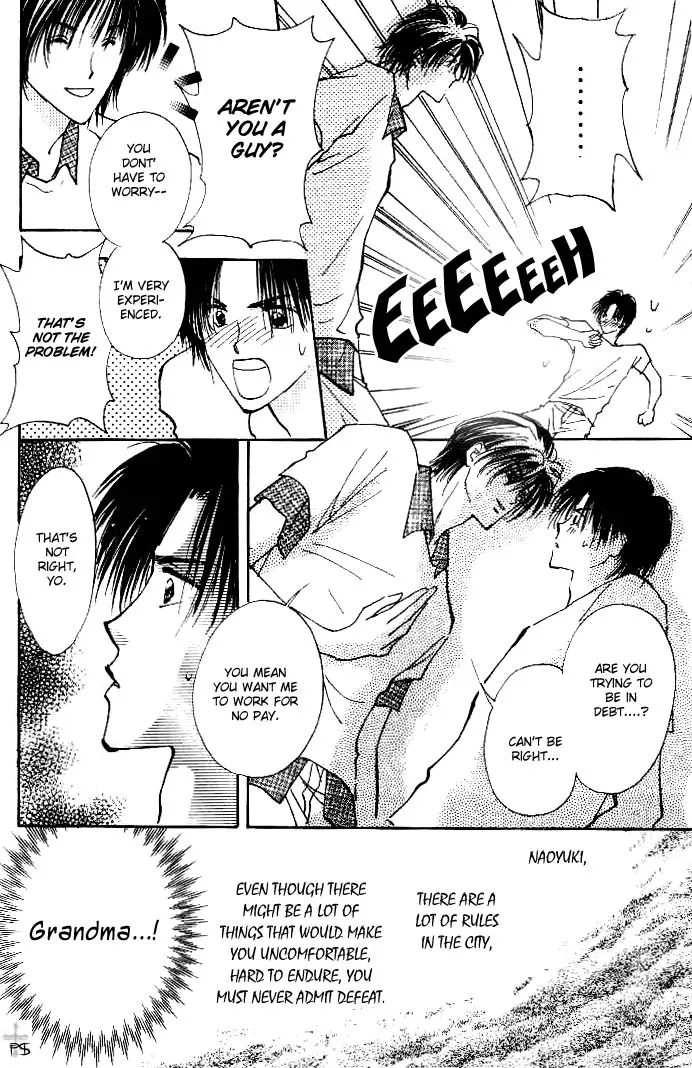 Takaramono Chapter 0.97 page 47 - 
