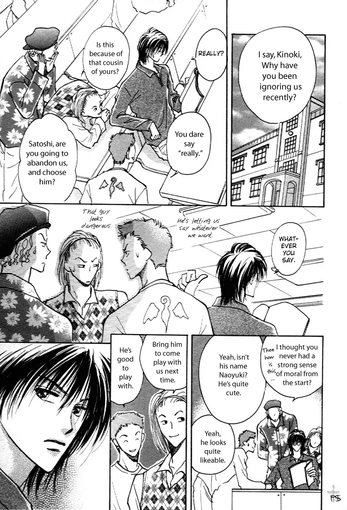 Takaramono Chapter 0.97 page 63 - 