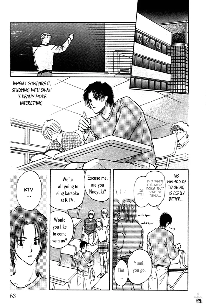 Takaramono Chapter 0.97 page 65 - 