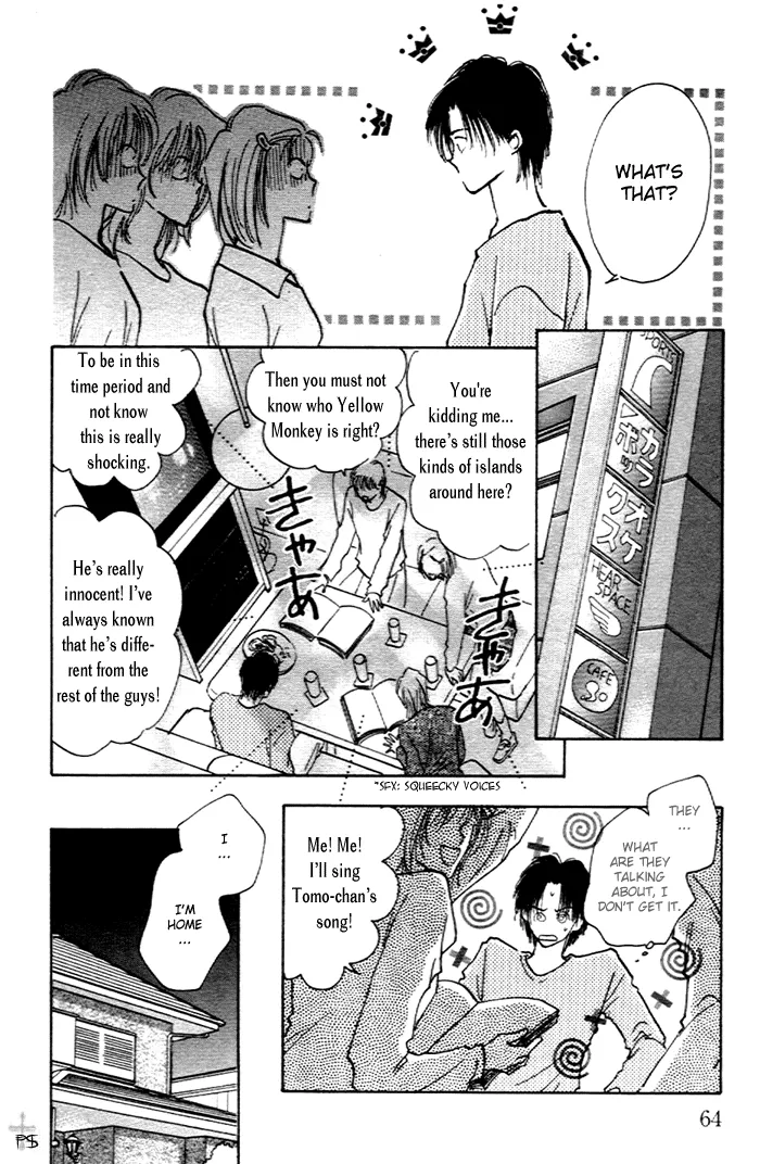Takaramono Chapter 0.97 page 66 - 
