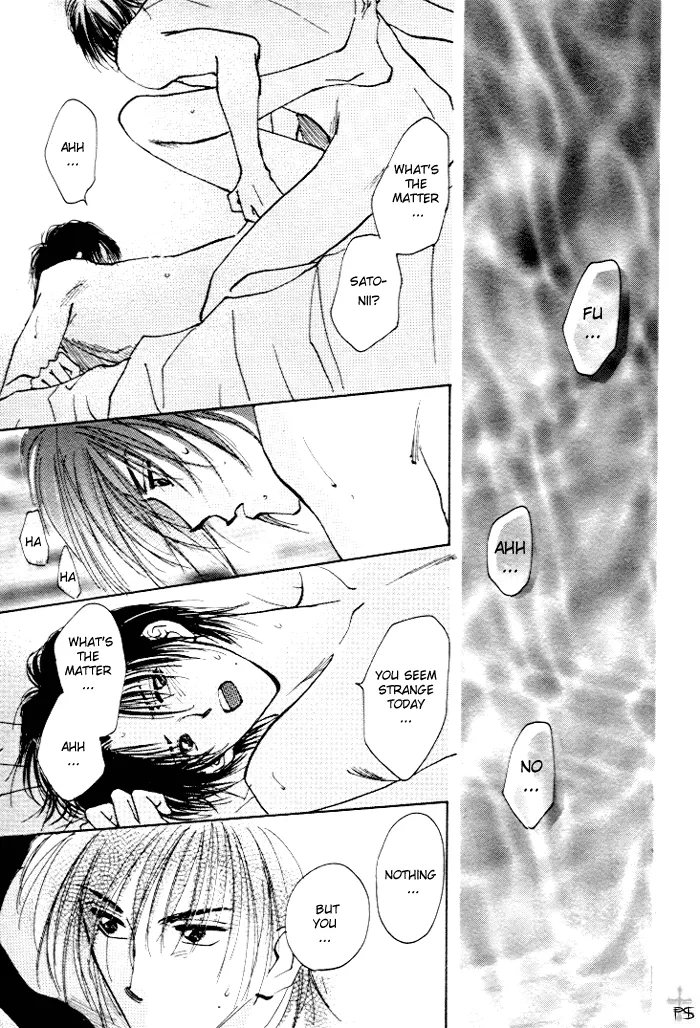 Takaramono Chapter 0.97 page 69 - 