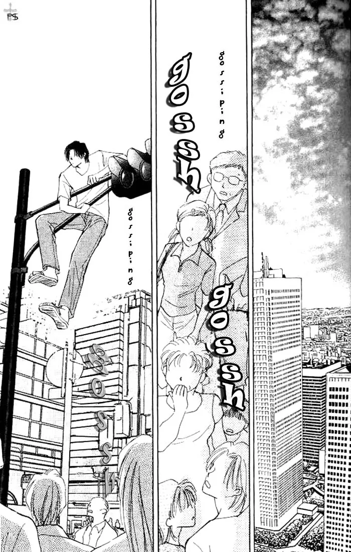 Takaramono Chapter 0.97 page 8 - 