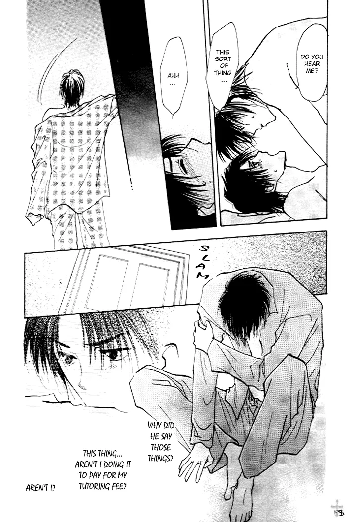 Takaramono Chapter 0.97 page 73 - 
