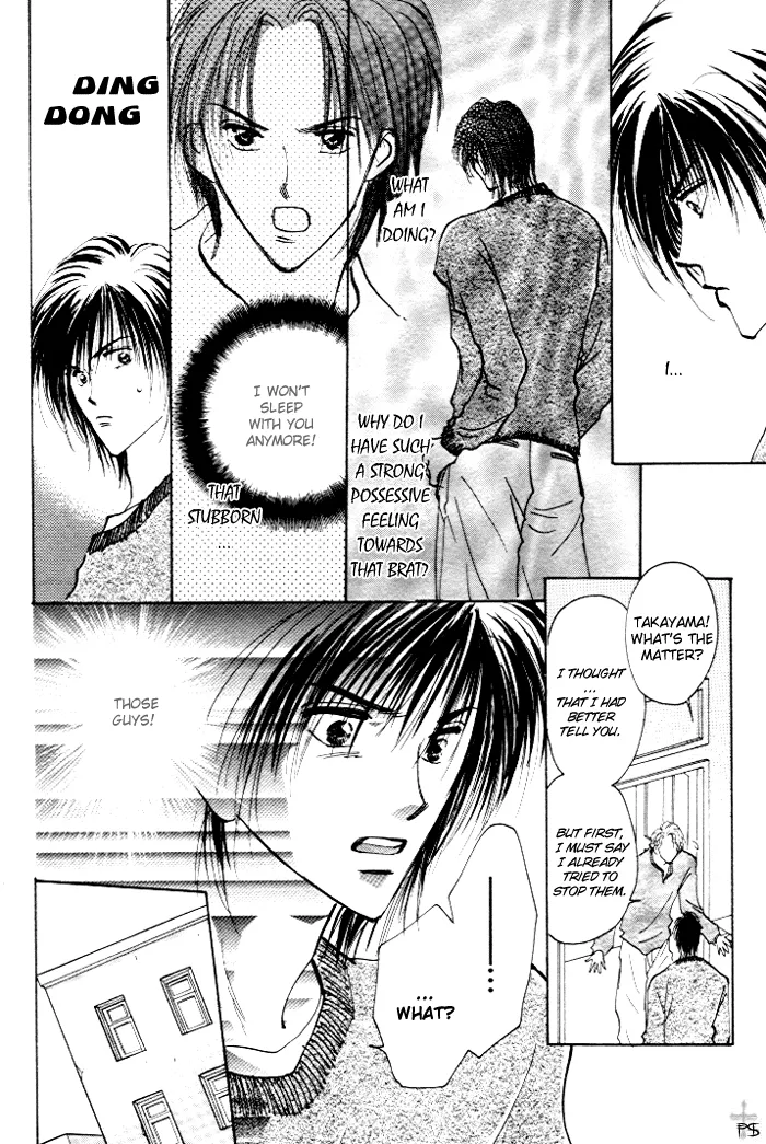 Takaramono Chapter 0.97 page 84 - 