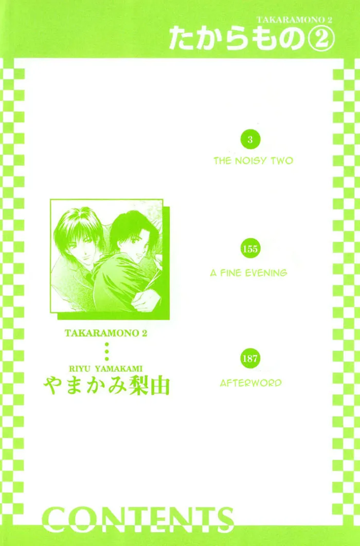 Takaramono Chapter 0.98 page 12 - 