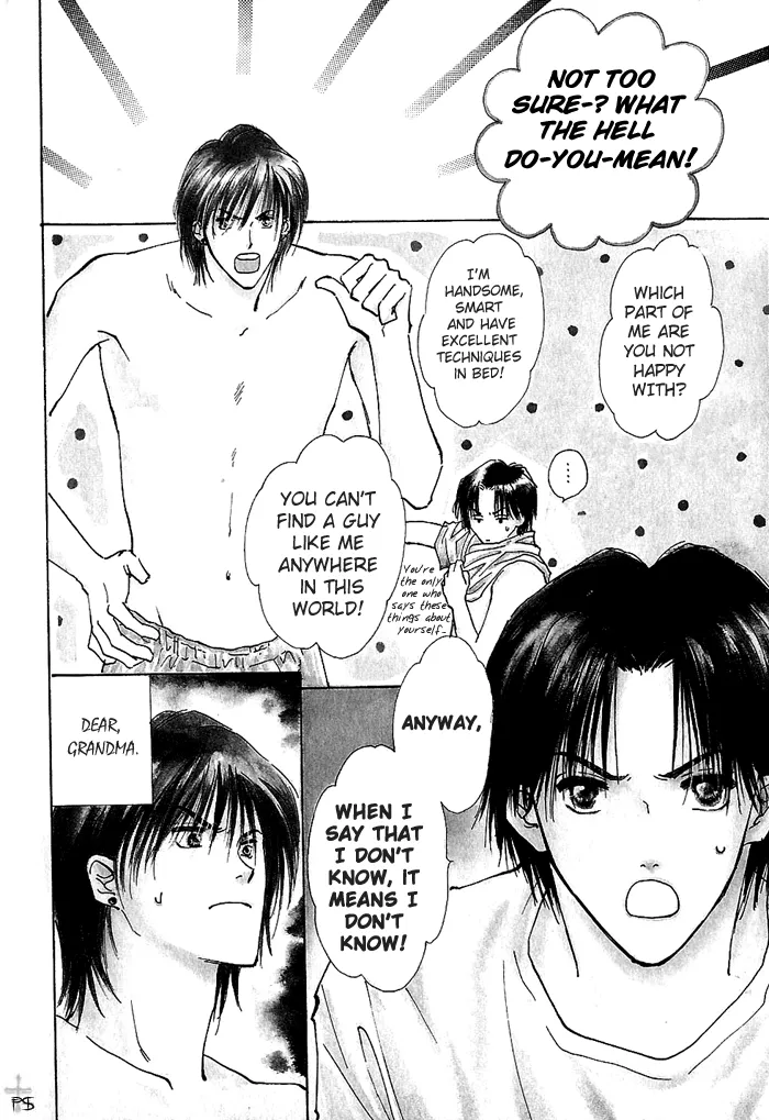 Takaramono Chapter 0.98 page 15 - 