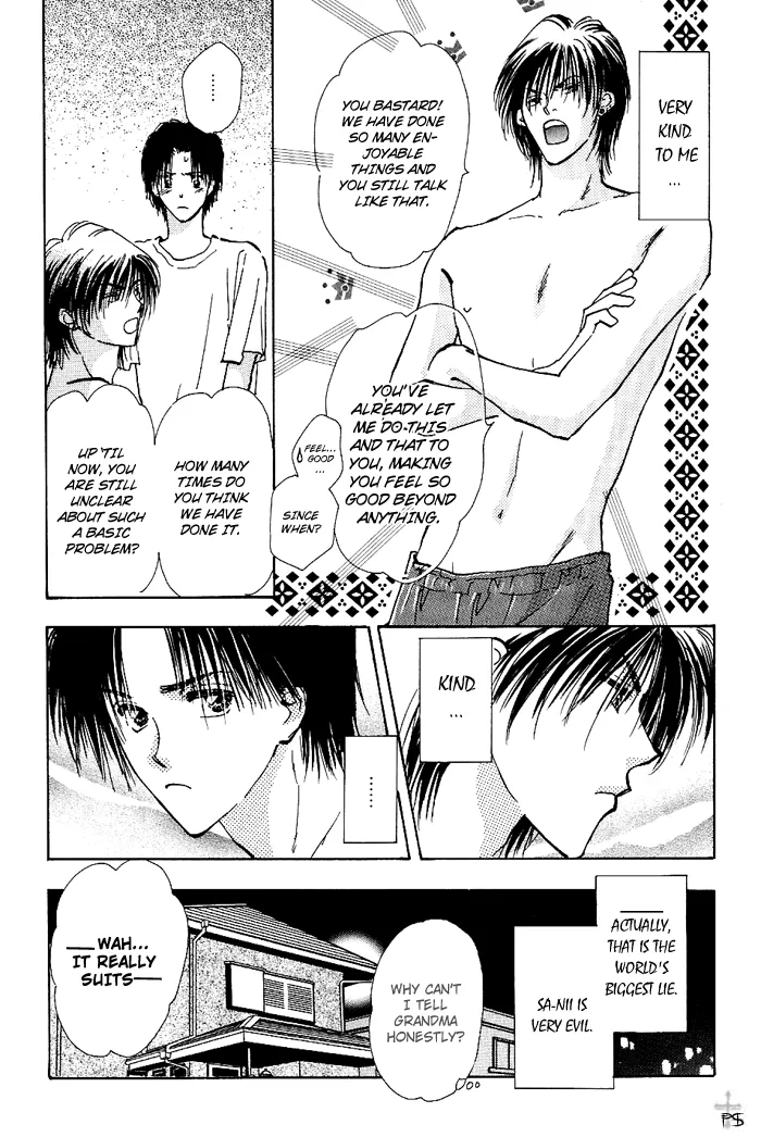 Takaramono Chapter 0.98 page 17 - 