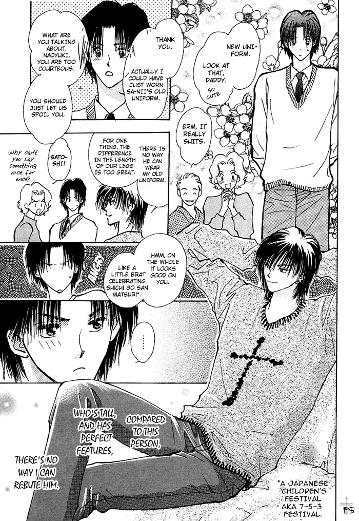 Takaramono Chapter 0.98 page 18 - 