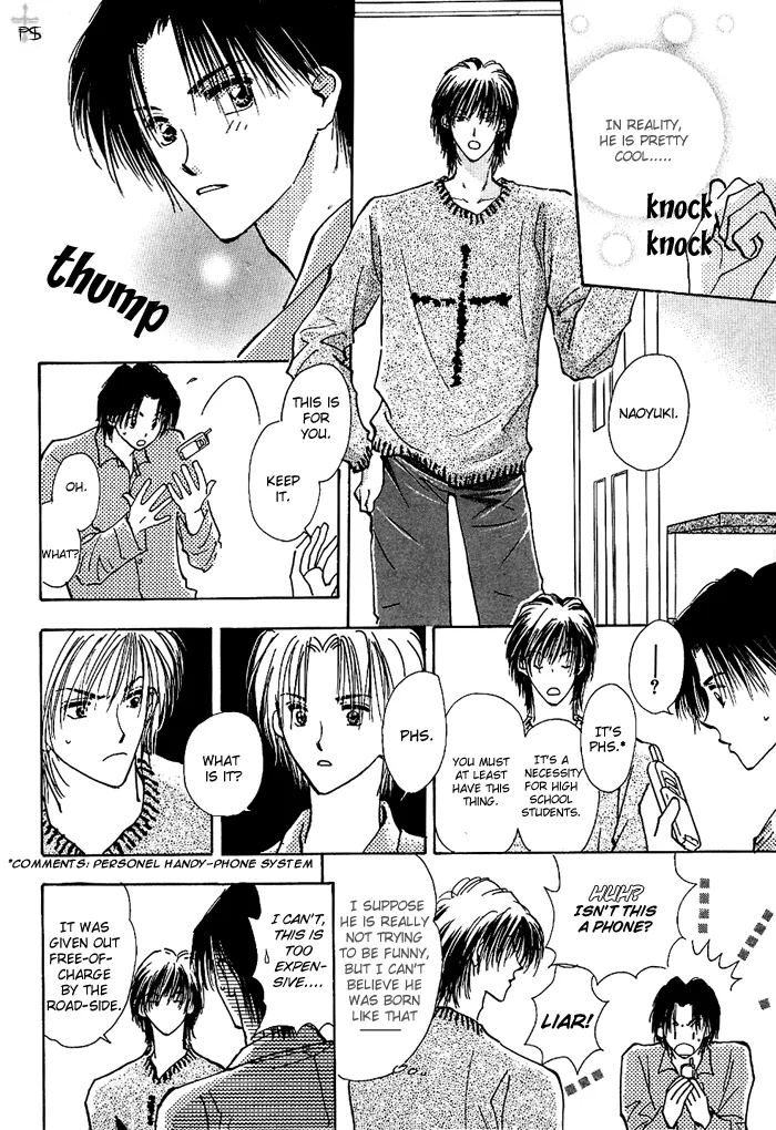 Takaramono Chapter 0.98 page 19 - 
