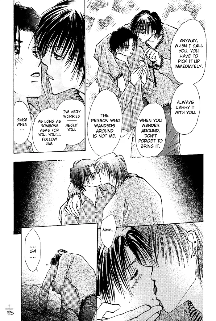 Takaramono Chapter 0.98 page 20 - 