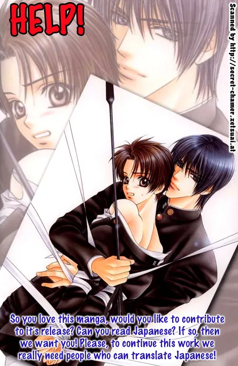 Takaramono Chapter 0.98 page 3 - 