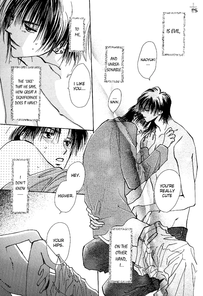 Takaramono Chapter 0.98 page 22 - 