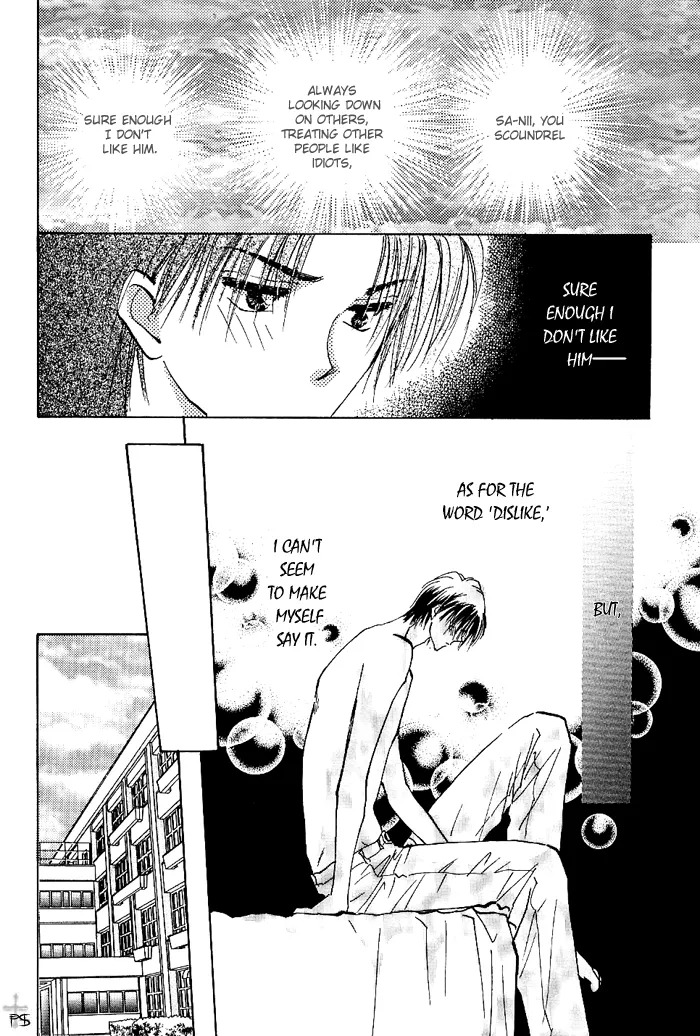 Takaramono Chapter 0.98 page 25 - 
