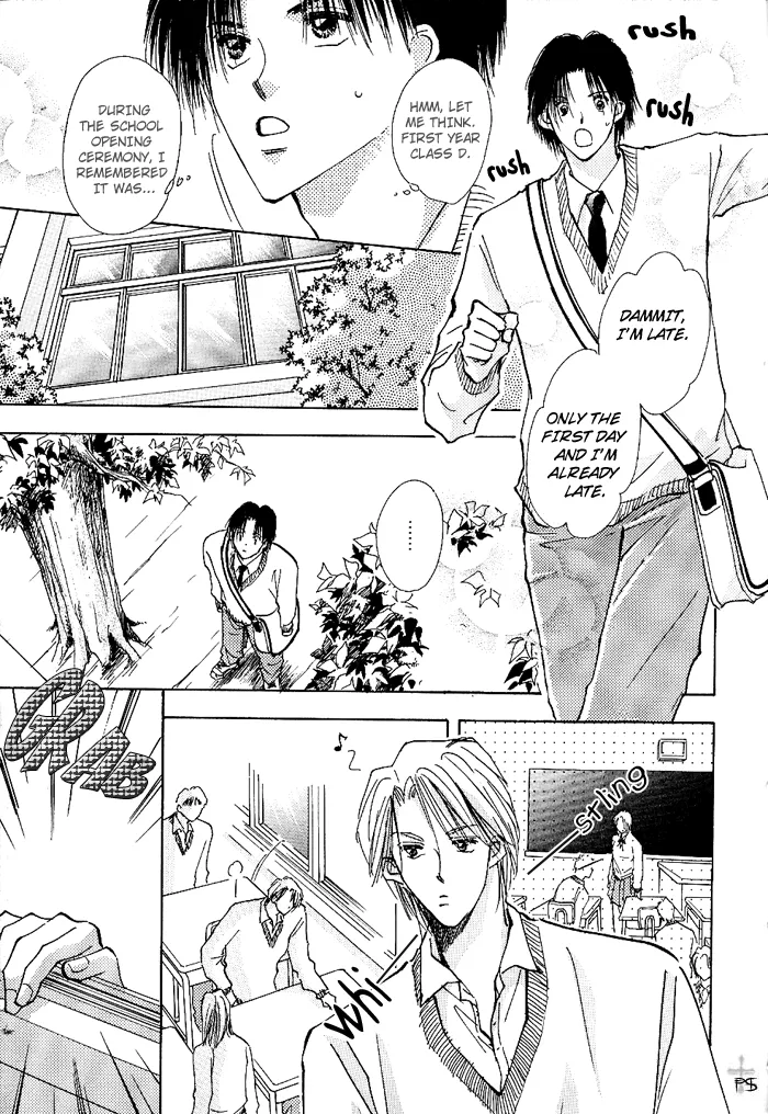 Takaramono Chapter 0.98 page 26 - 