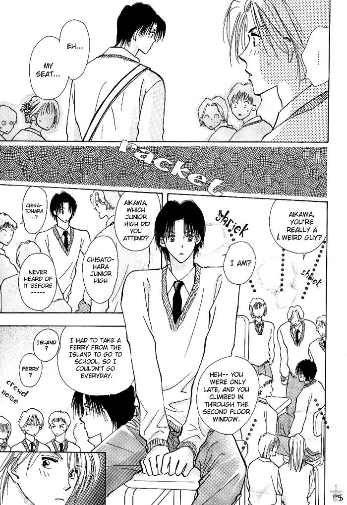 Takaramono Chapter 0.98 page 28 - 