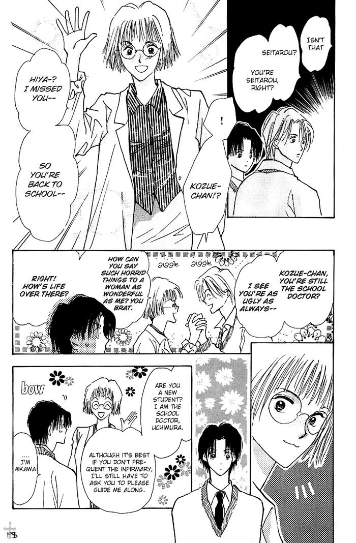 Takaramono Chapter 0.98 page 31 - 