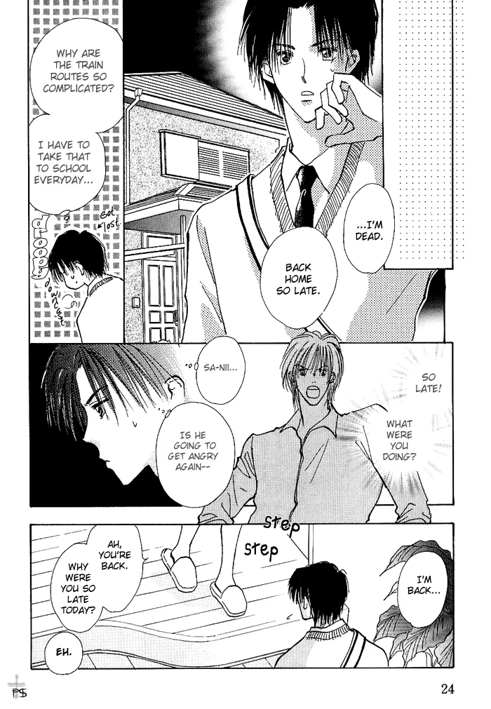Takaramono Chapter 0.98 page 33 - 