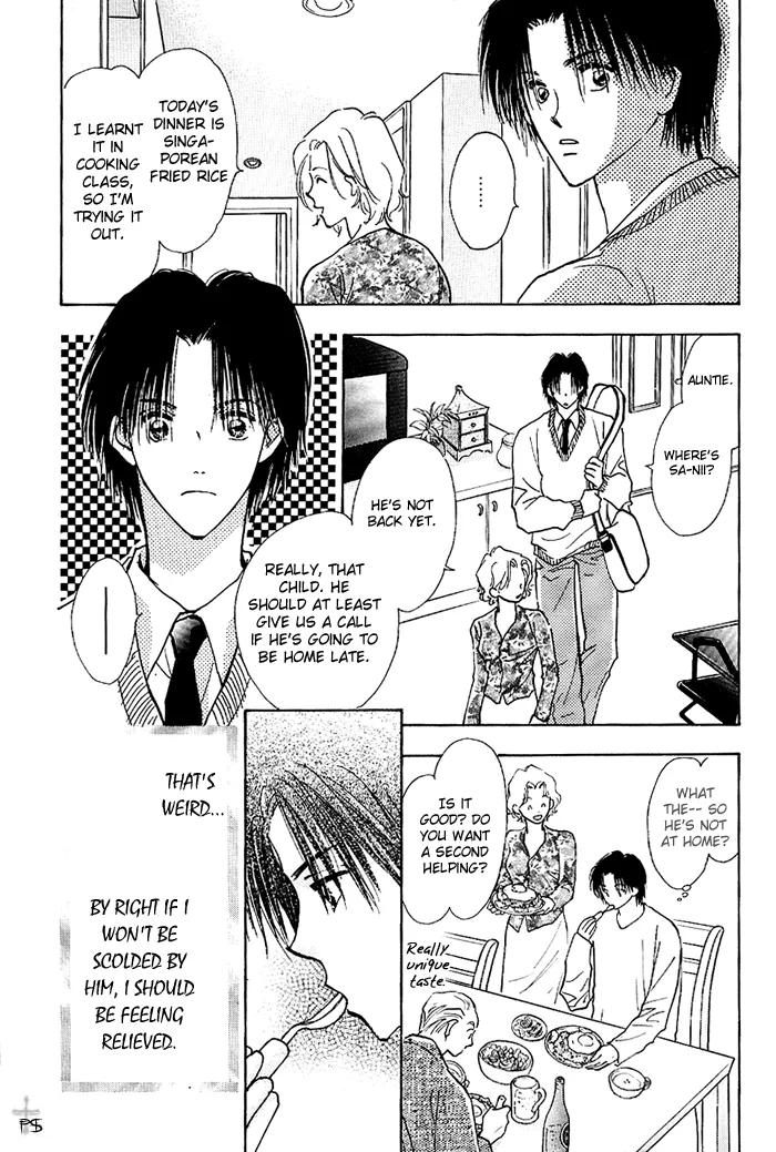 Takaramono Chapter 0.98 page 34 - 