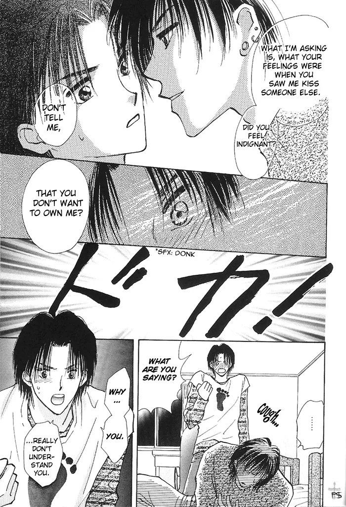 Takaramono Chapter 0.98 page 42 - 