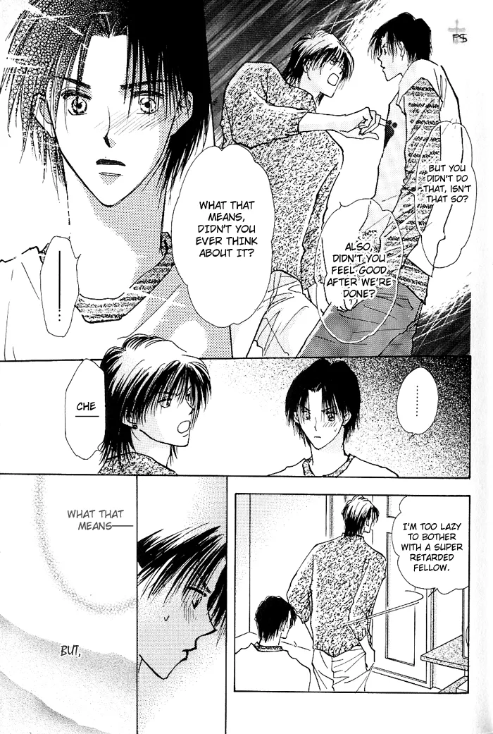 Takaramono Chapter 0.98 page 44 - 