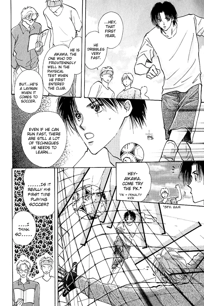 Takaramono Chapter 0.98 page 47 - 