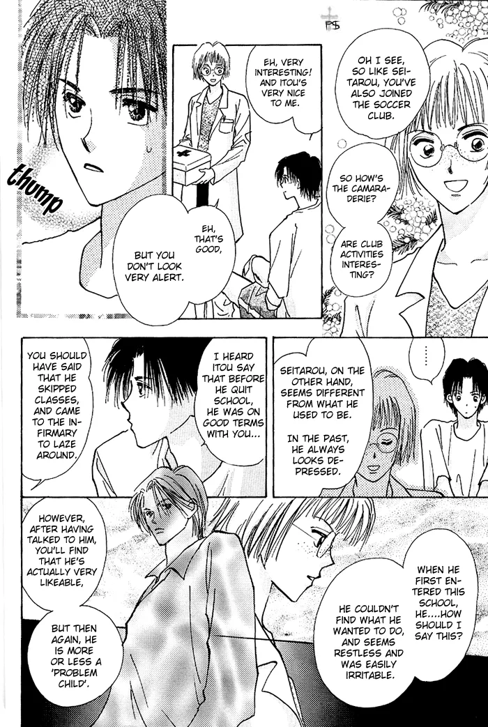 Takaramono Chapter 0.98 page 49 - 