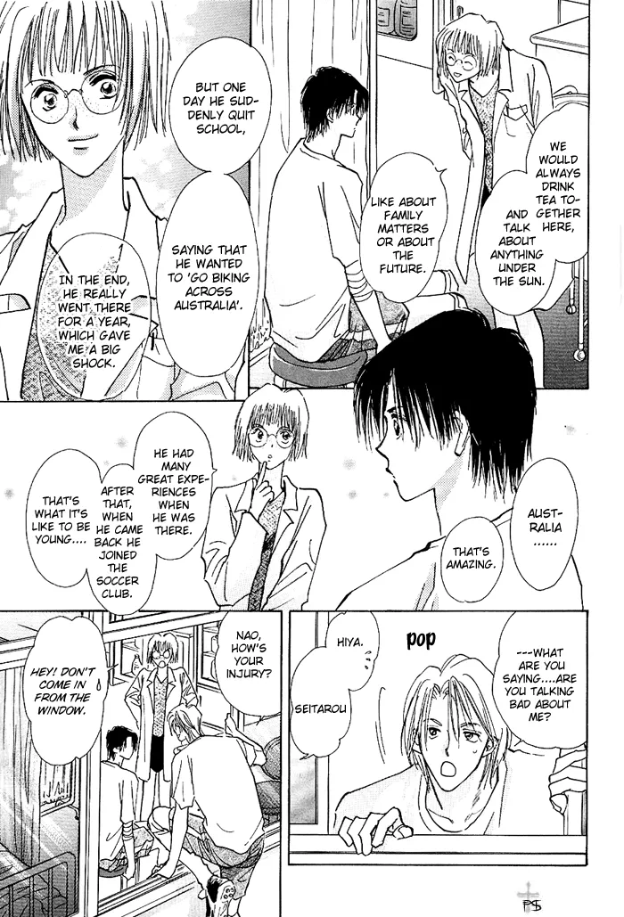 Takaramono Chapter 0.98 page 50 - 