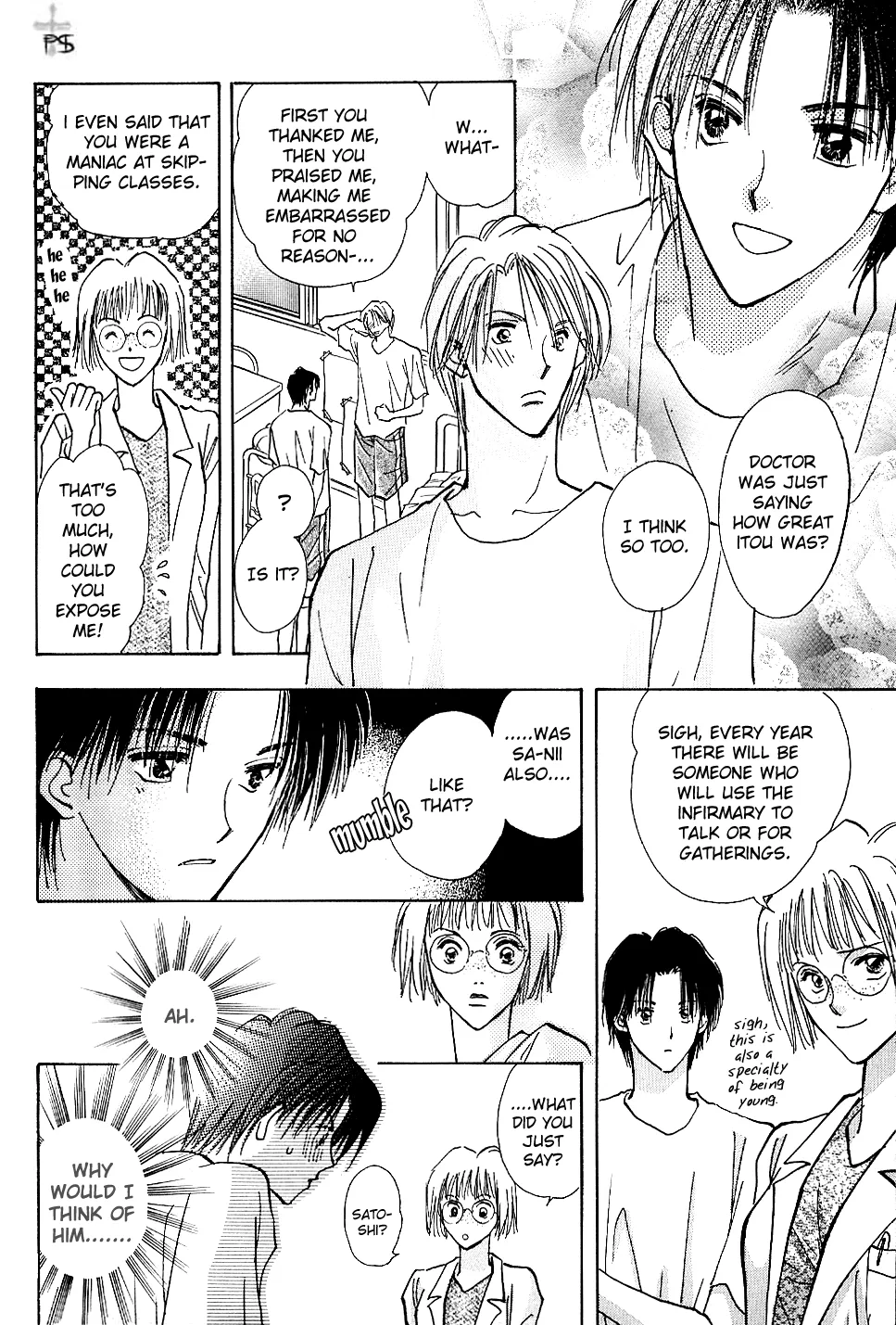 Takaramono Chapter 0.98 page 51 - 