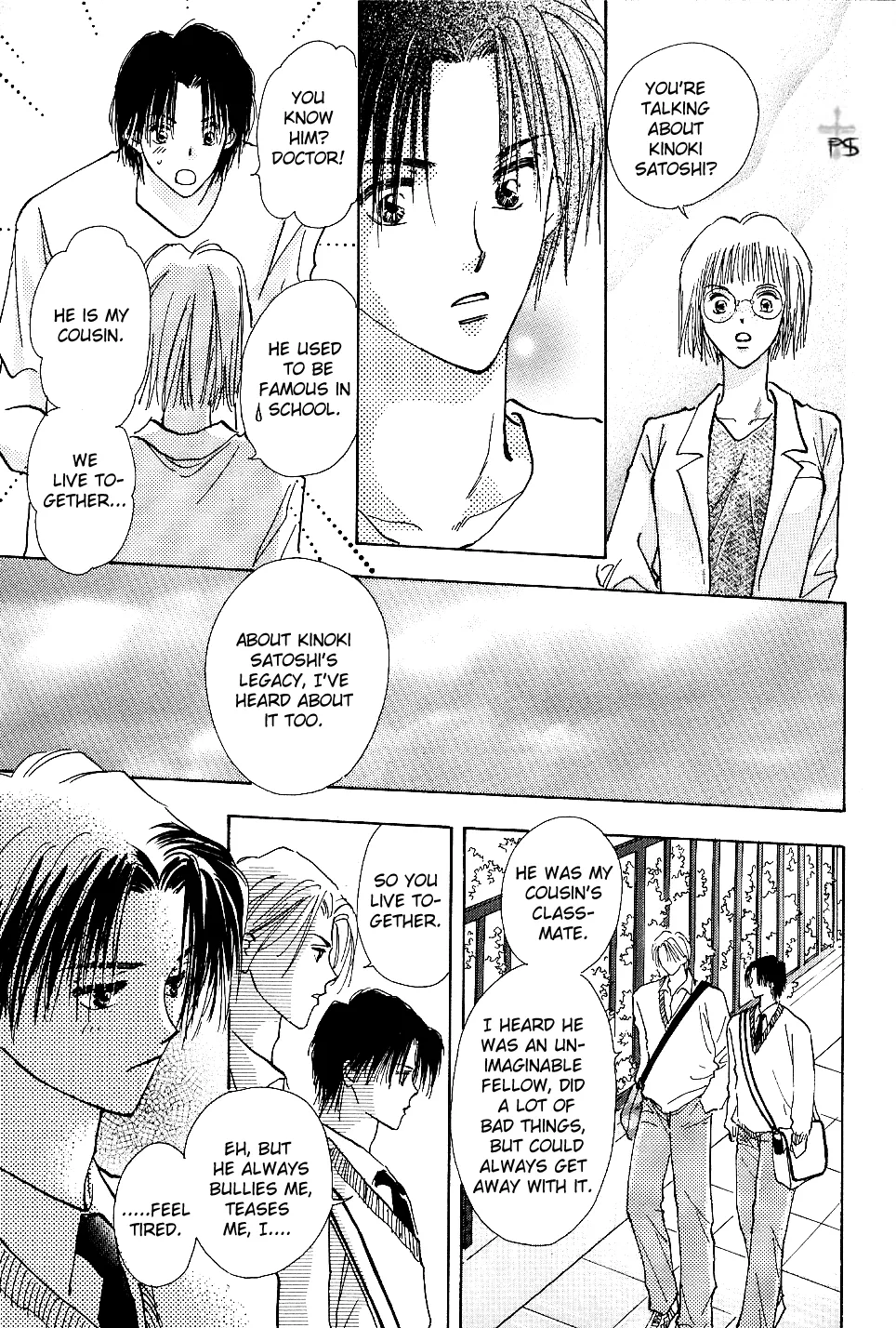 Takaramono Chapter 0.98 page 52 - 