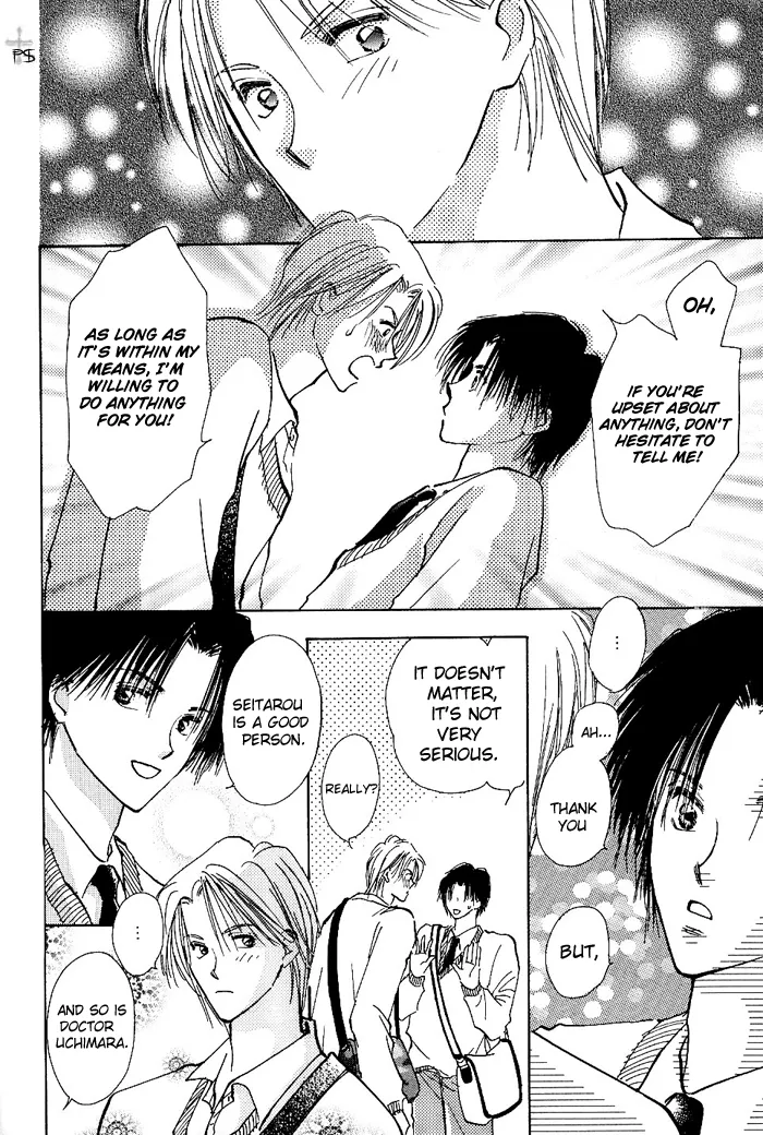 Takaramono Chapter 0.98 page 53 - 