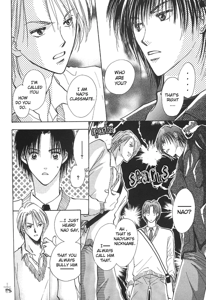 Takaramono Chapter 0.98 page 57 - 