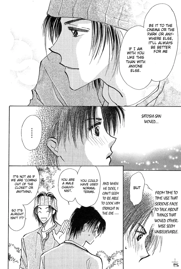 Takaramono Chapter 0.99 page 14 - 