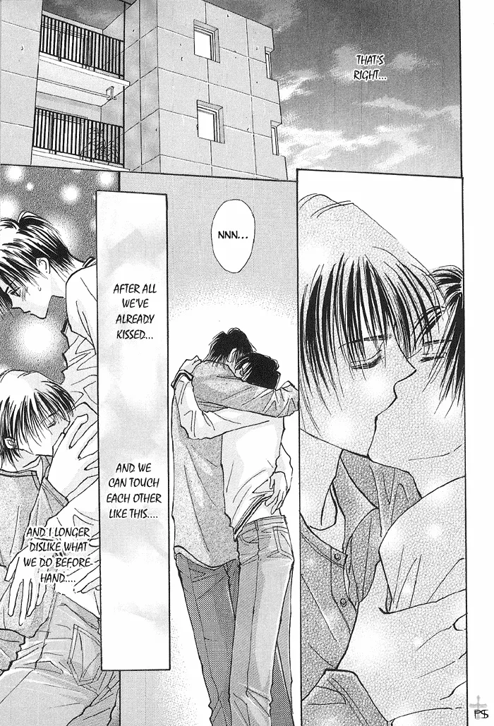 Takaramono Chapter 0.99 page 15 - 