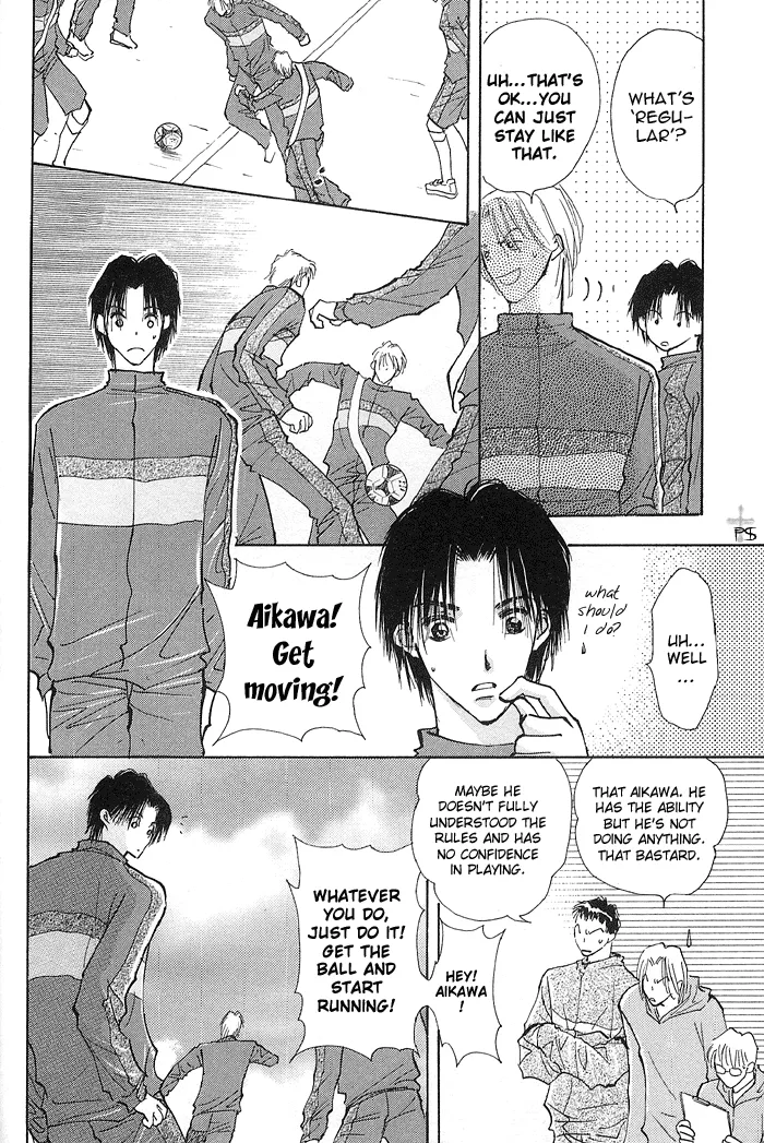 Takaramono Chapter 0.99 page 20 - 