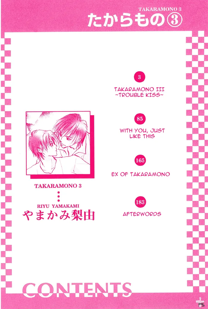 Takaramono Chapter 0.99 page 4 - 