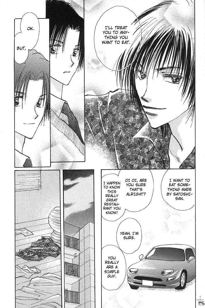 Takaramono Chapter 0.99 page 31 - 