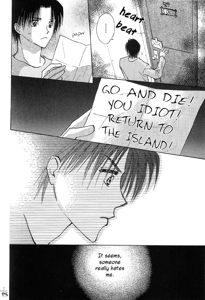 Takaramono Chapter 0.99 page 34 - 