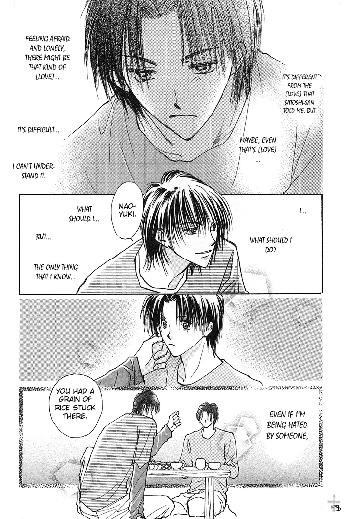 Takaramono Chapter 0.99 page 40 - 