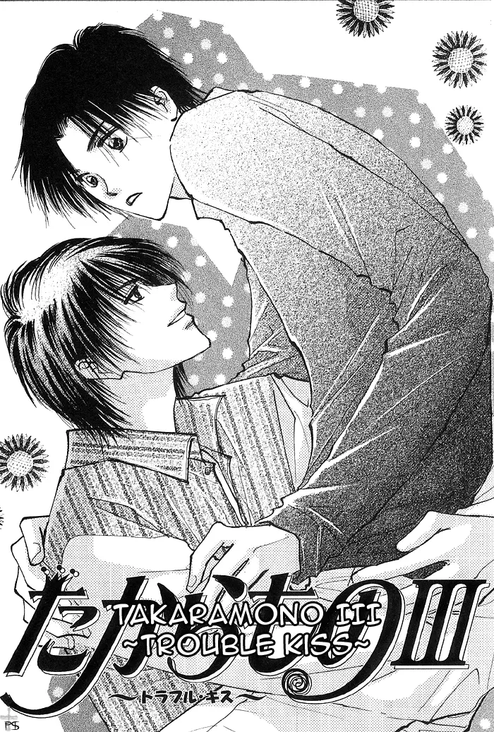 Takaramono Chapter 0.99 page 5 - 