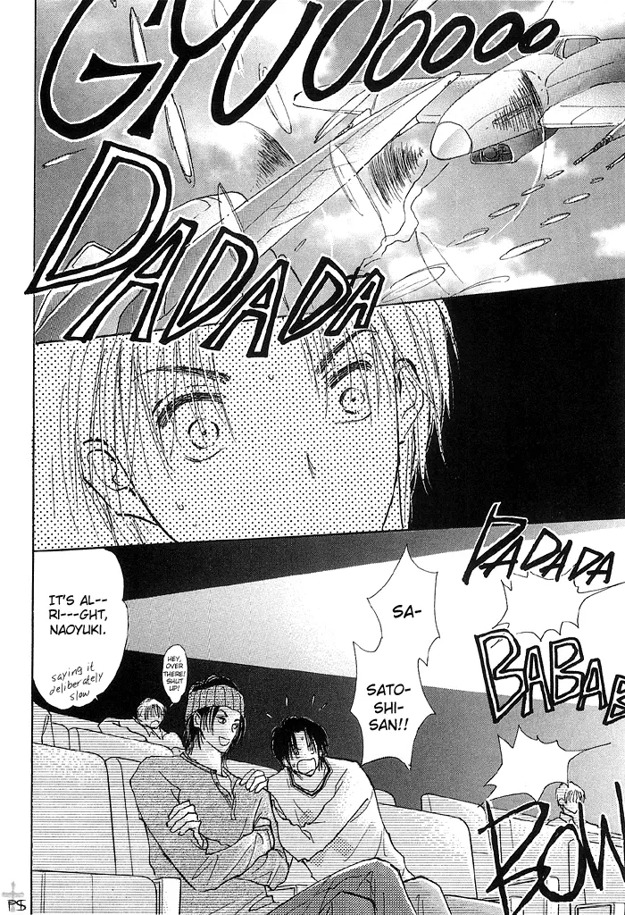 Takaramono Chapter 0.99 page 6 - 