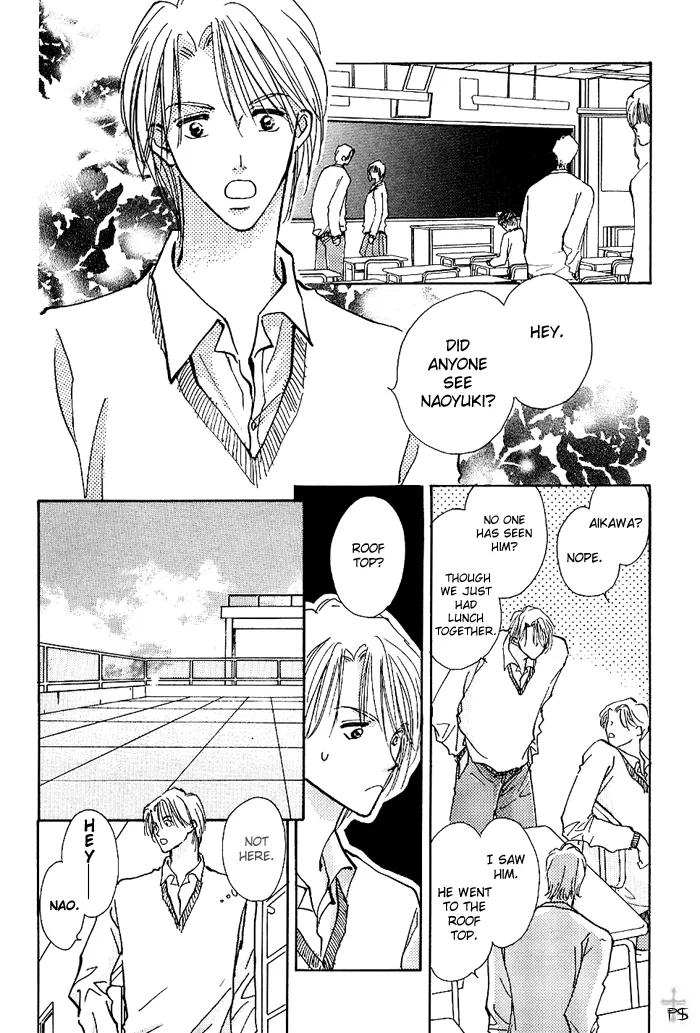 Takaramono Chapter 1.18 page 1 - 