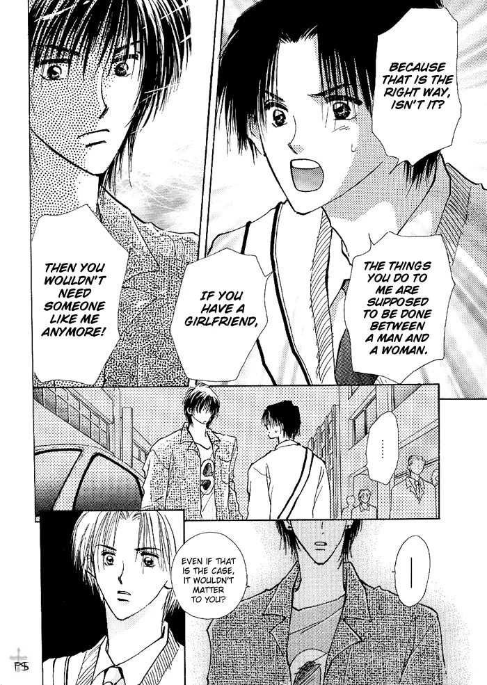 Takaramono Chapter 1.18 page 13 - 