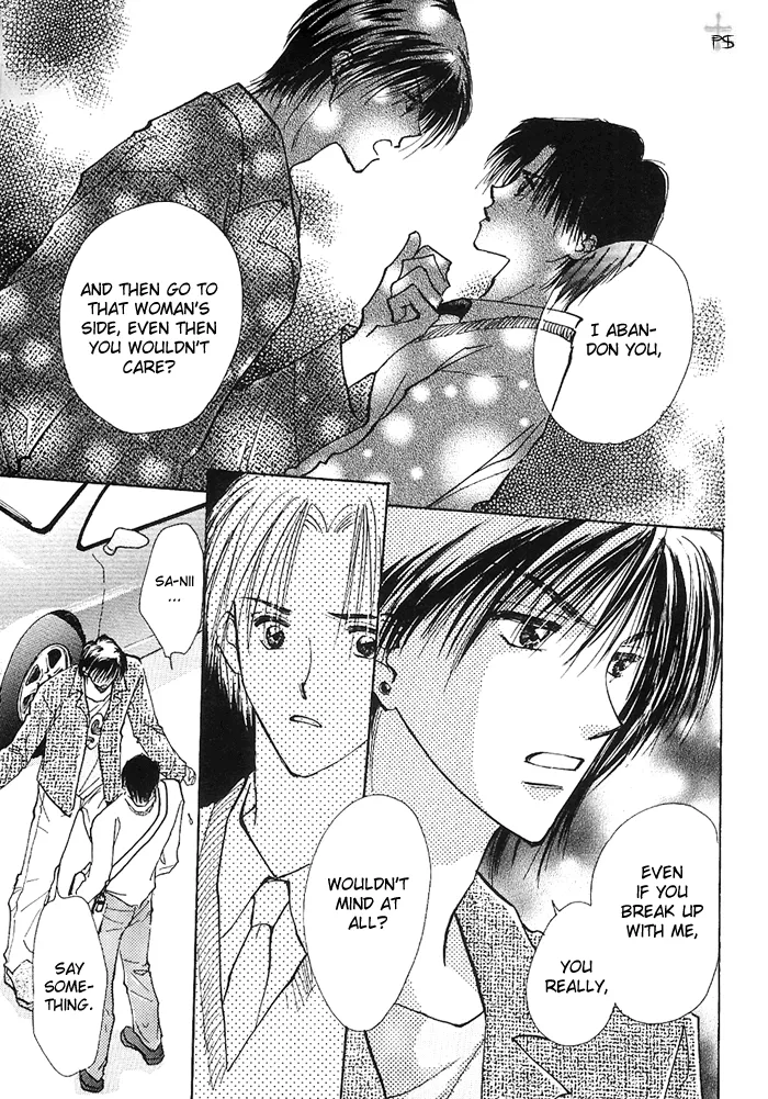 Takaramono Chapter 1.18 page 14 - 