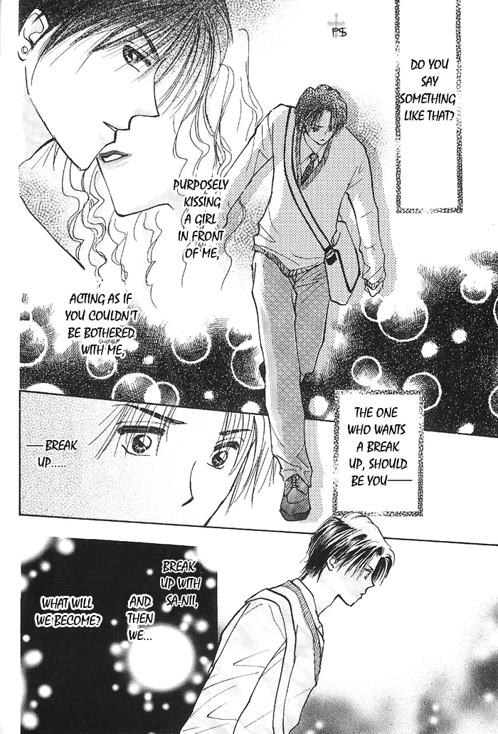 Takaramono Chapter 1.18 page 17 - 