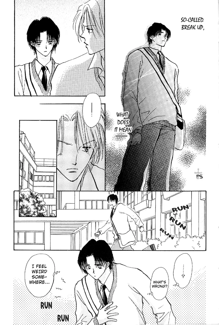 Takaramono Chapter 1.18 page 18 - 