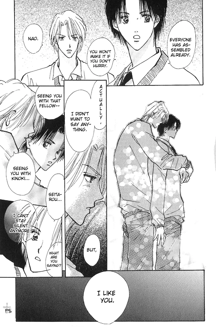 Takaramono Chapter 1.18 page 20 - 