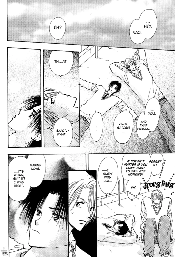 Takaramono Chapter 1.18 page 3 - 