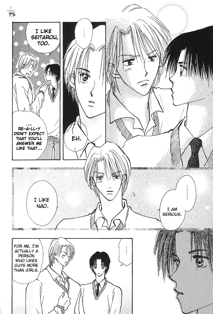 Takaramono Chapter 1.18 page 21 - 