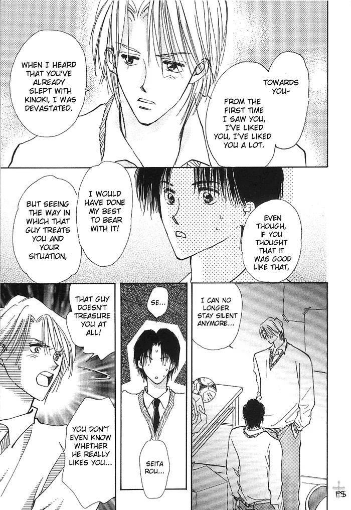 Takaramono Chapter 1.18 page 22 - 