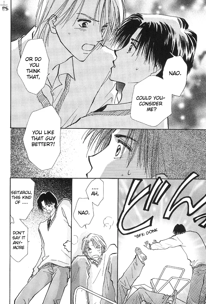 Takaramono Chapter 1.18 page 23 - 